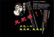 抖音周立珊吃瓜
